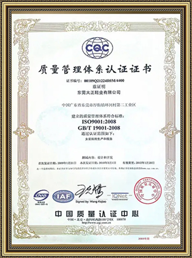 shoe display rack Quality Certification